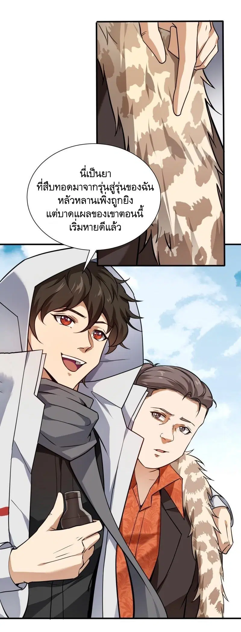 หน้า 25 จาก 62