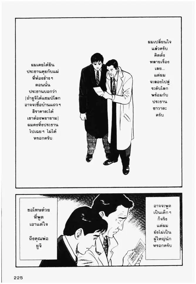 หน้า 17 จาก 20