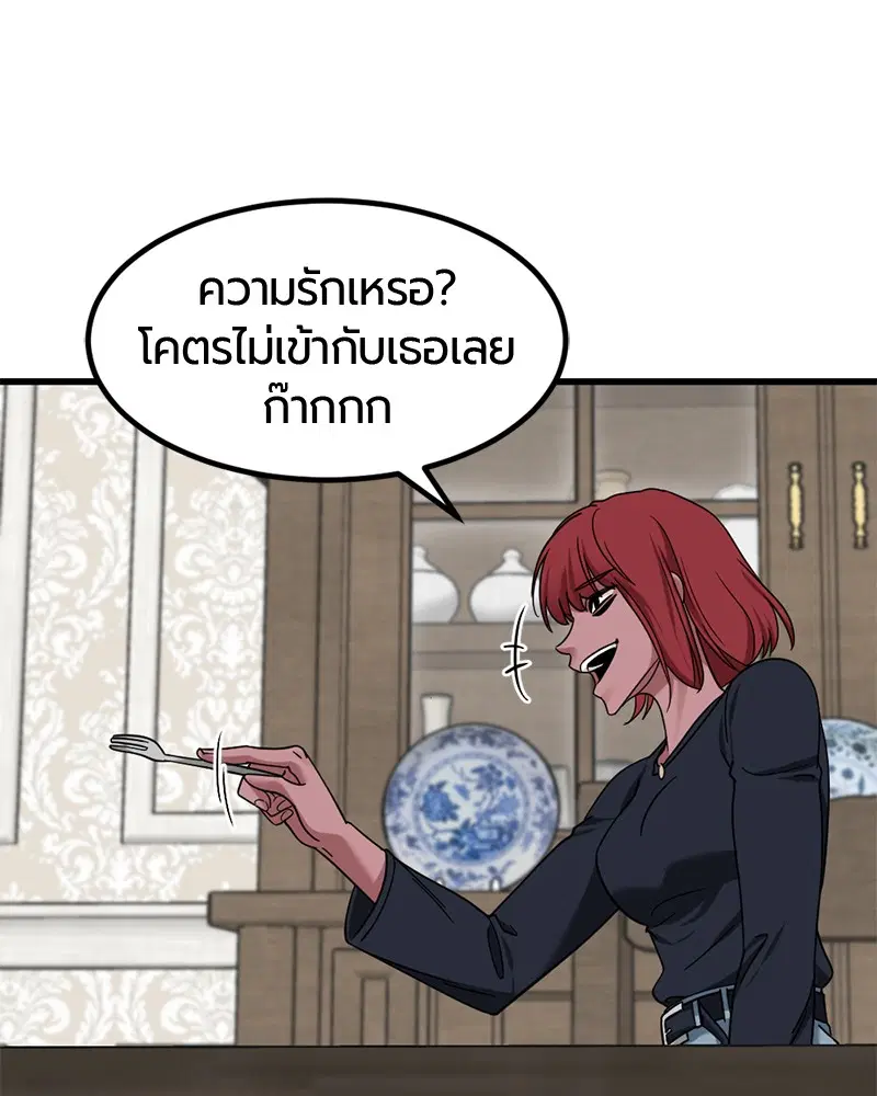 หน้า 42 จาก 161