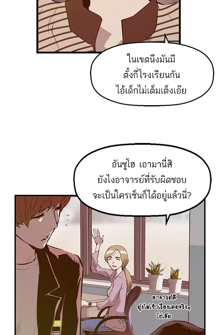 หน้า 21 จาก 89