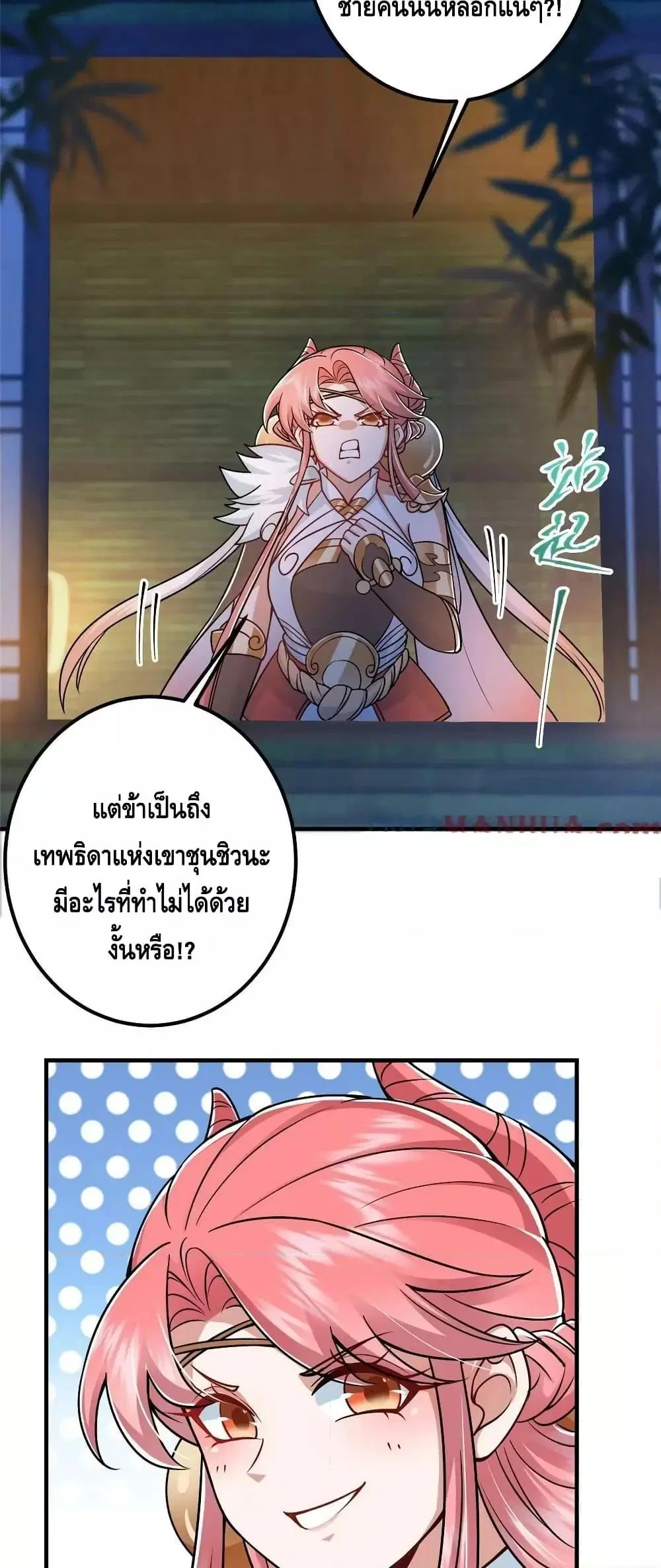 หน้า 11 จาก 32