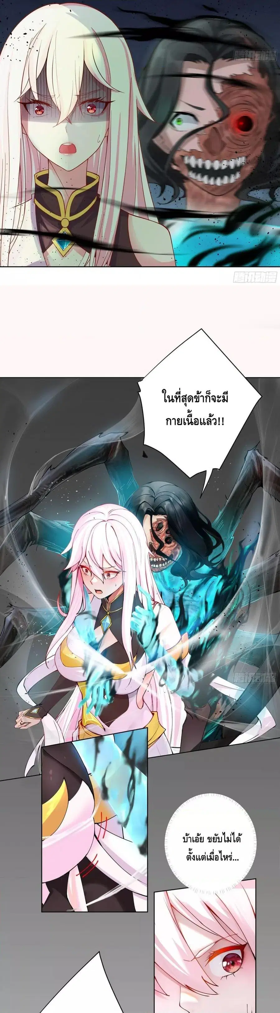 หน้า 11 จาก 18