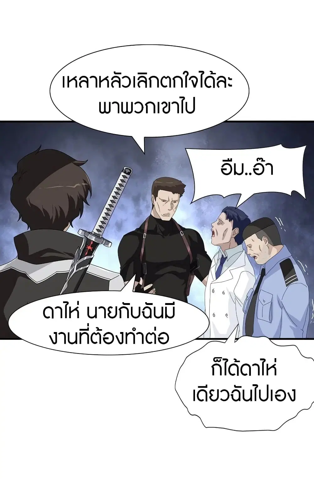 หน้า 57 จาก 63