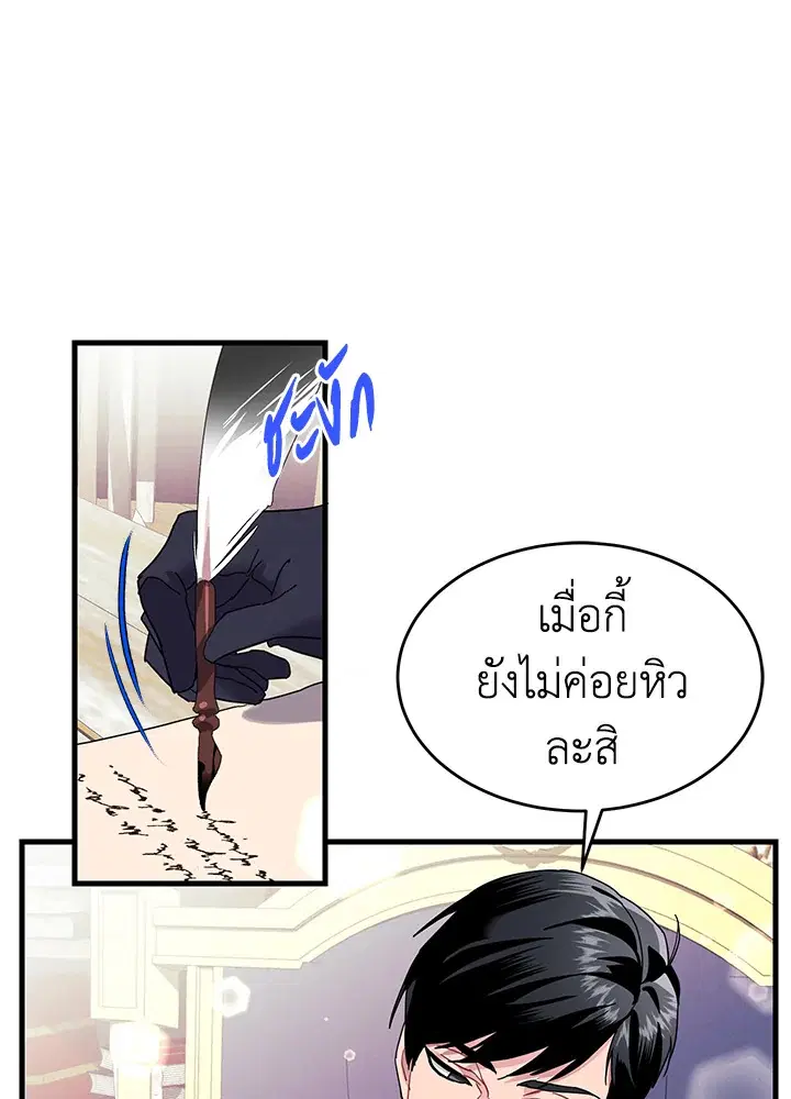หน้า 70 จาก 108