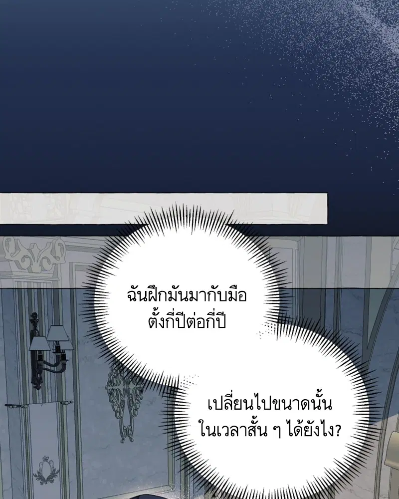 หน้า 77 จาก 118