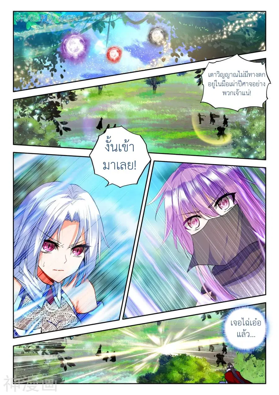 หน้า 2 จาก 9