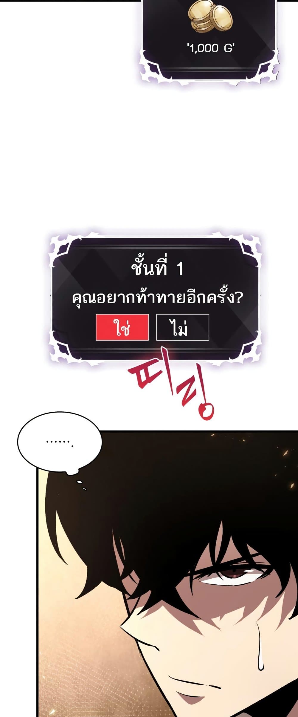 หน้า 55 จาก 67