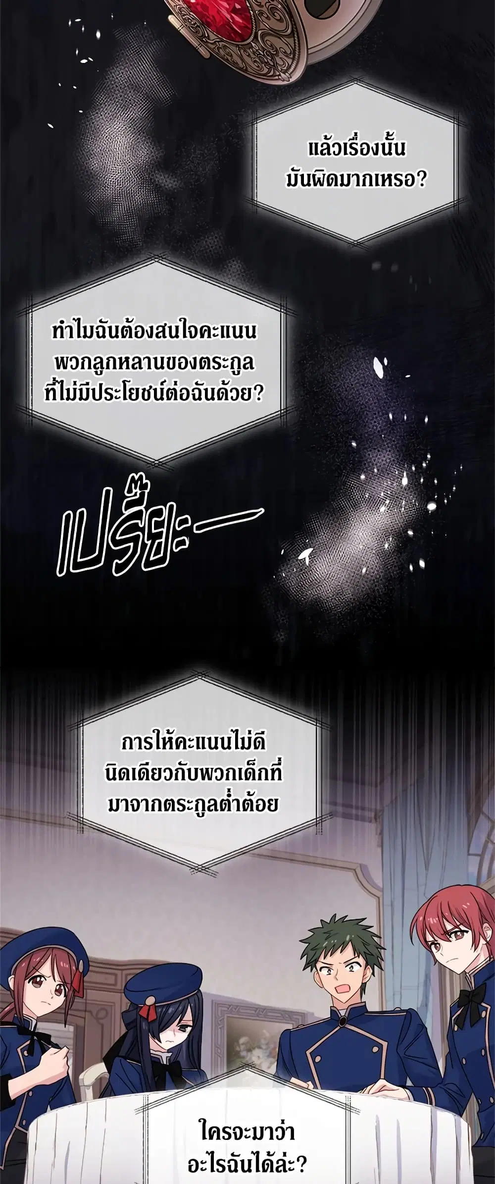 หน้า 3 จาก 40
