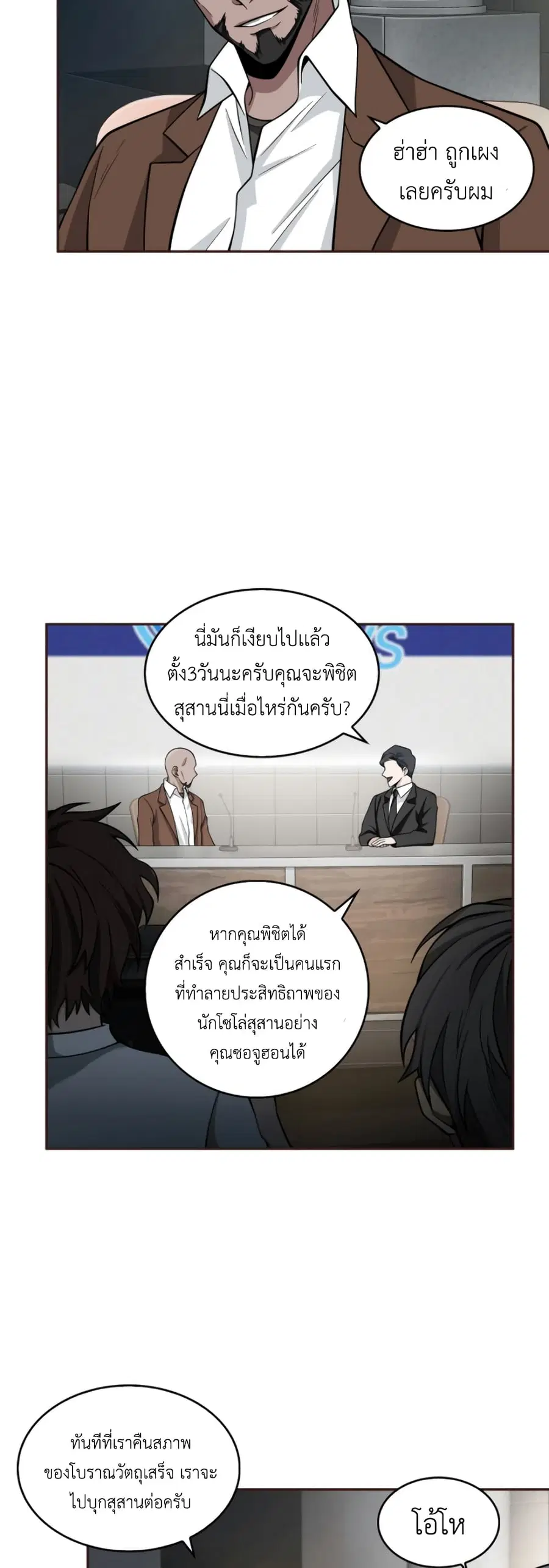 หน้า 35 จาก 51