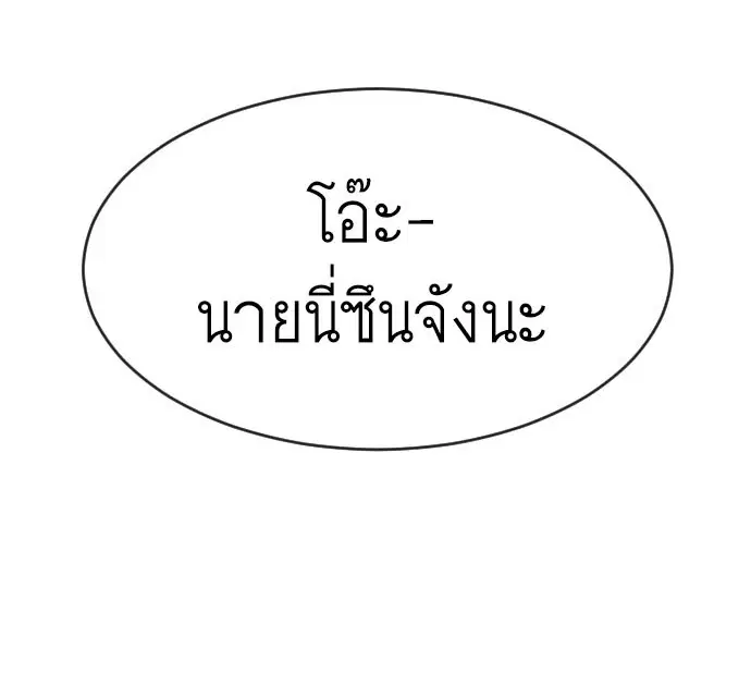 หน้า 7 จาก 169