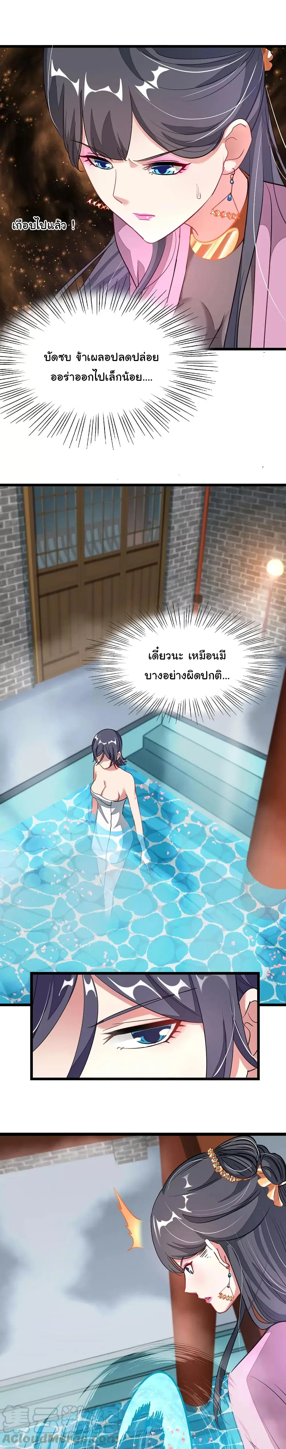 หน้า 6 จาก 19
