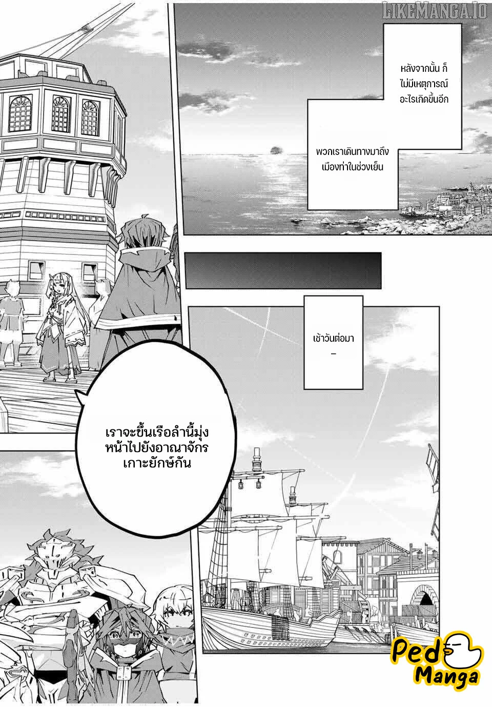 หน้า 15 จาก 24