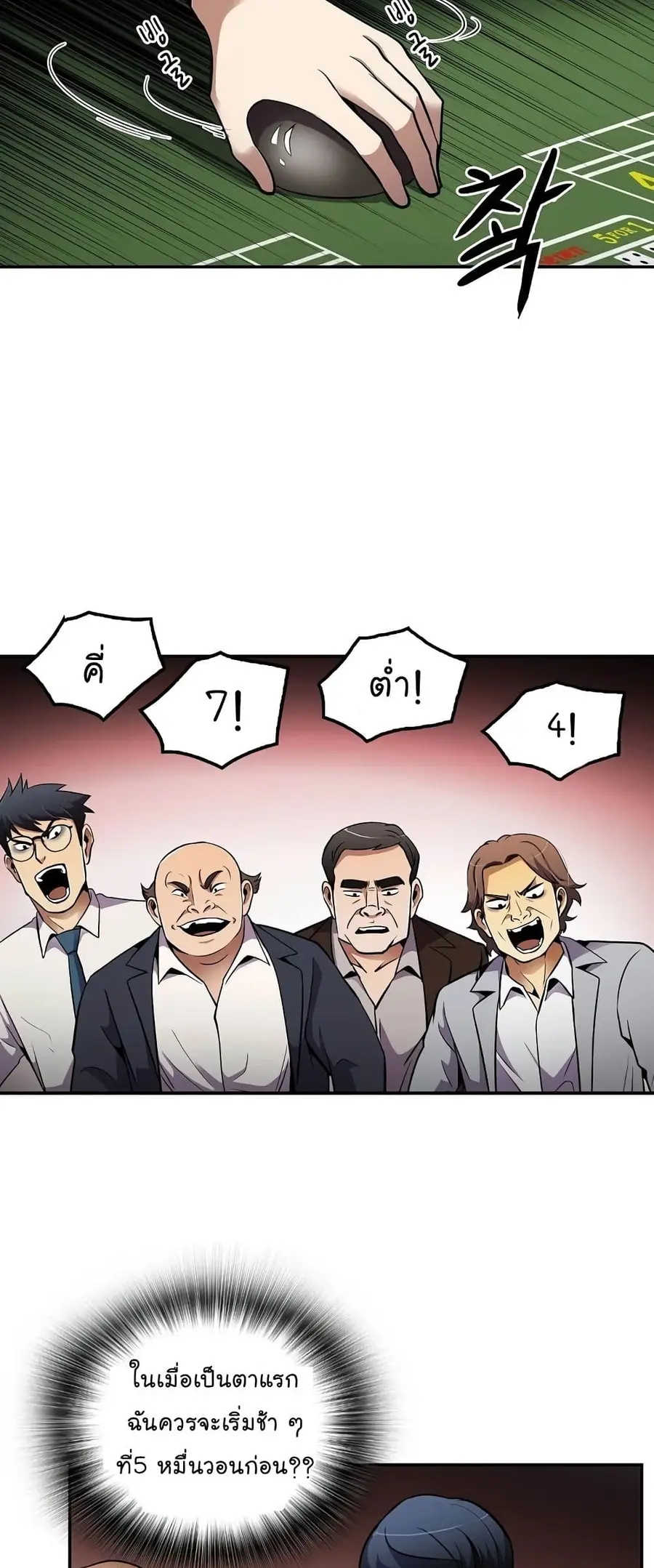 หน้า 43 จาก 52