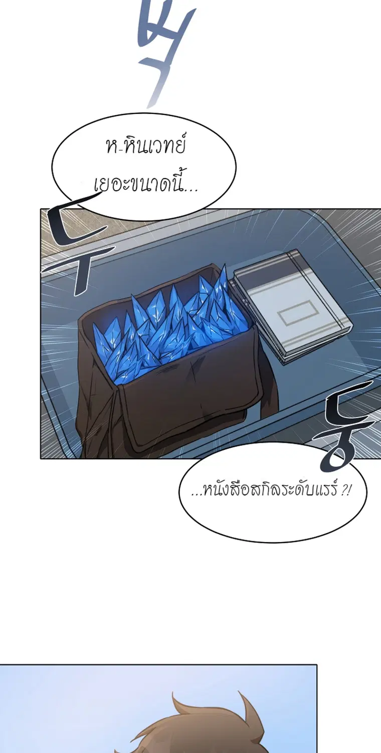 หน้า 56 จาก 61