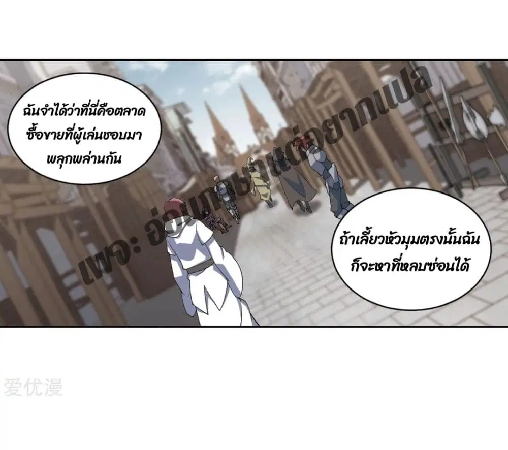หน้า 2 จาก 58