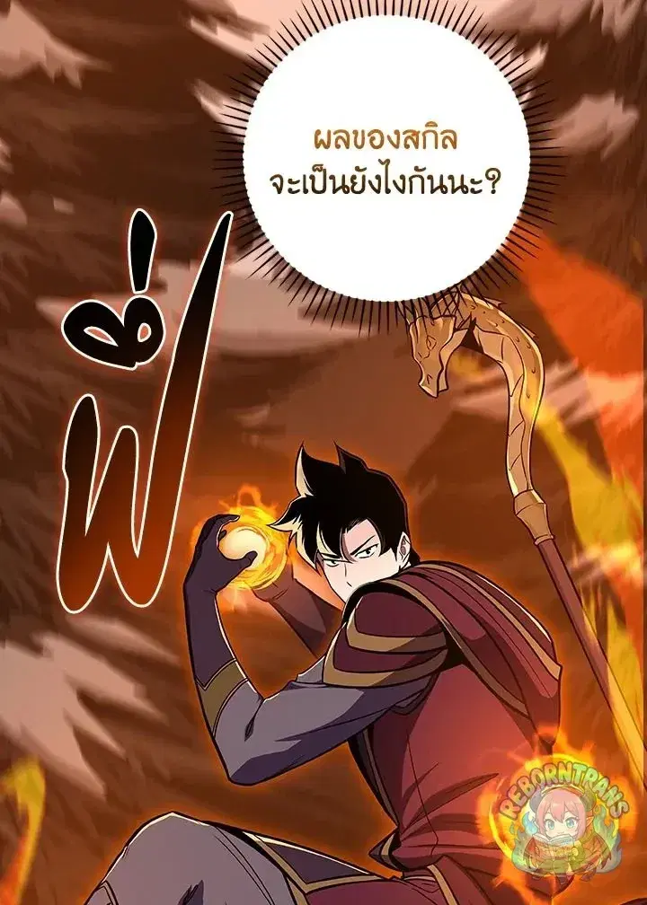 หน้า 129 จาก 158