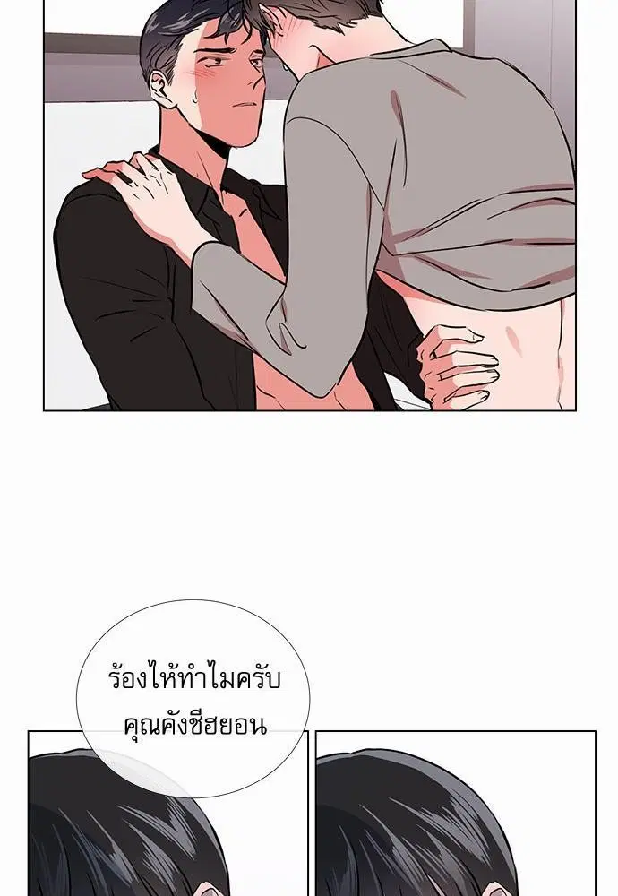 หน้า 57 จาก 61