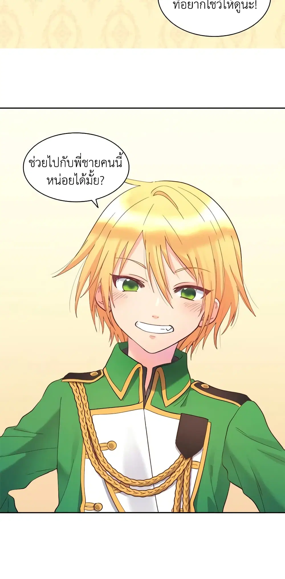 หน้า 35 จาก 36