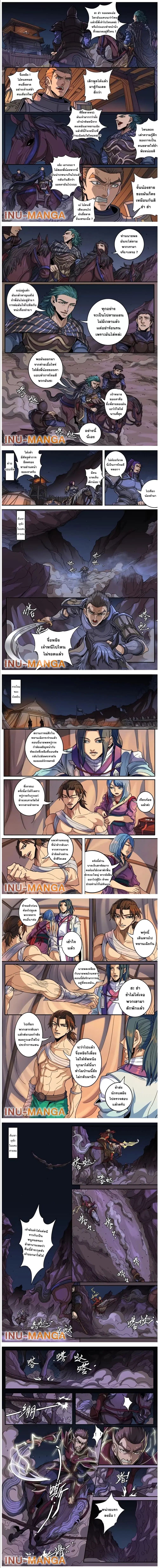 หน้า 3 จาก 4