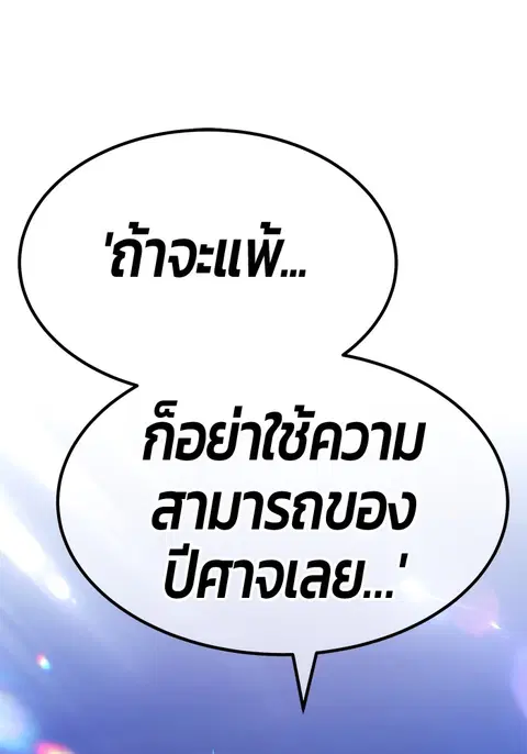 หน้า 210 จาก 310