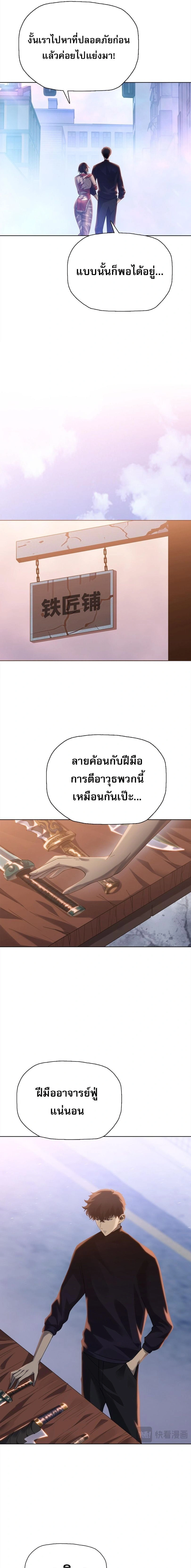 หน้า 10 จาก 17
