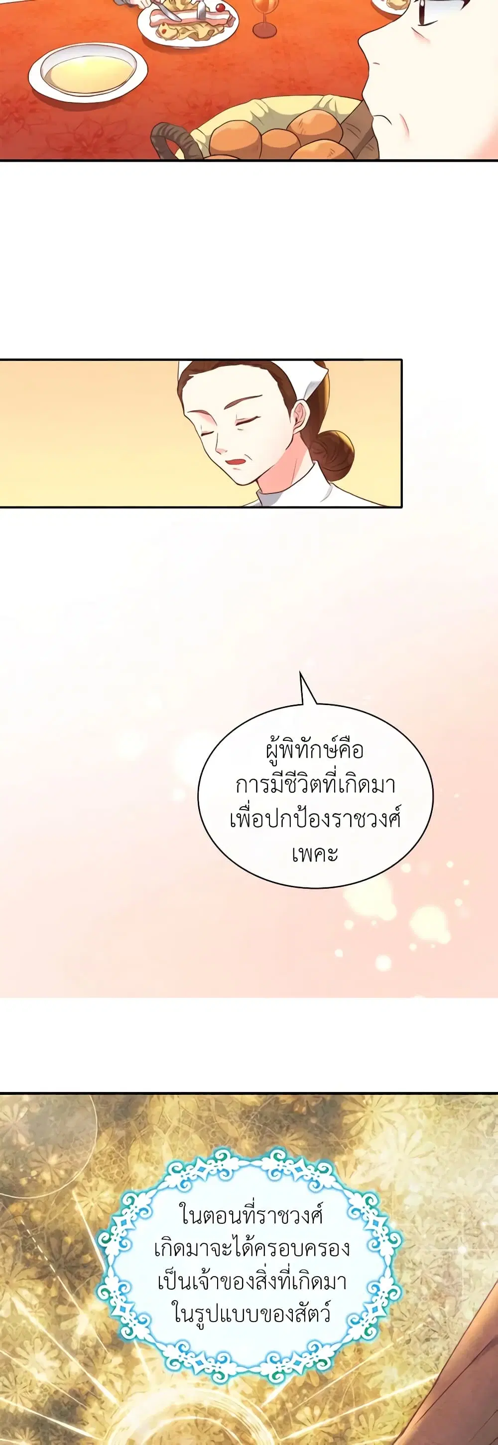 หน้า 22 จาก 29