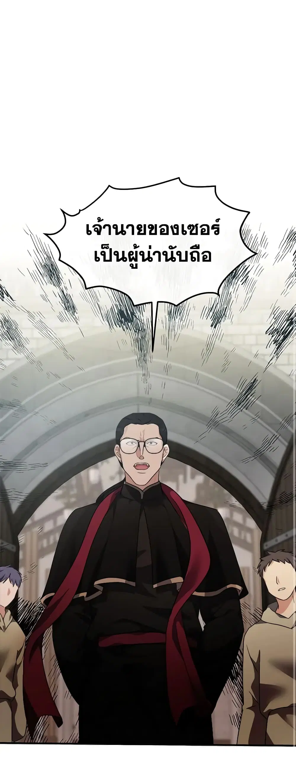 หน้า 55 จาก 61