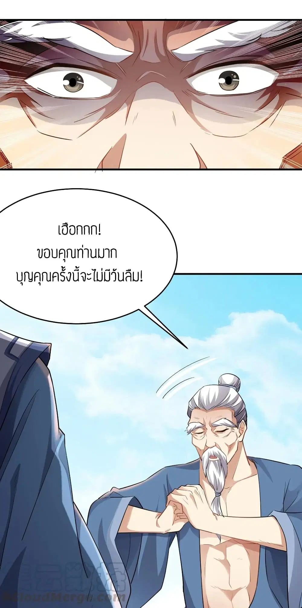 หน้า 13 จาก 29