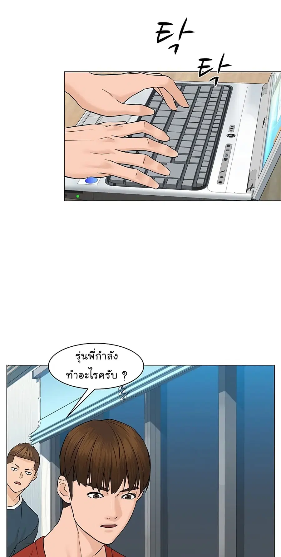 หน้า 15 จาก 80