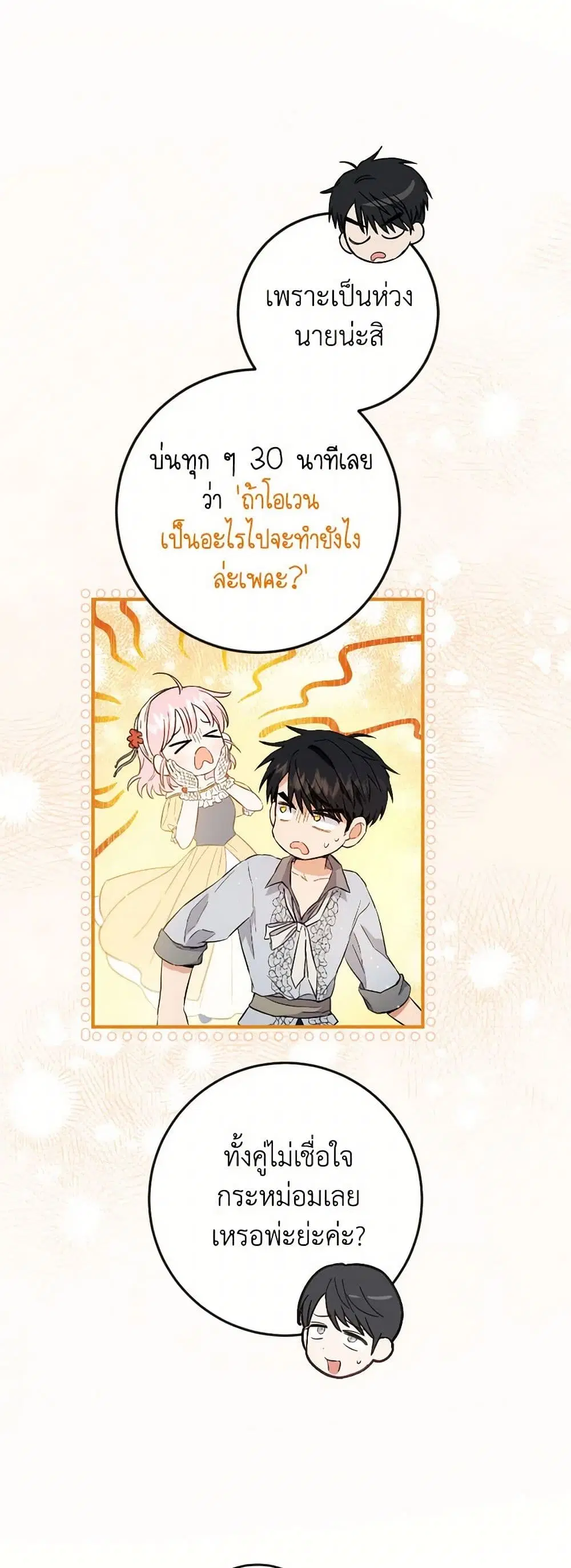หน้า 3 จาก 37