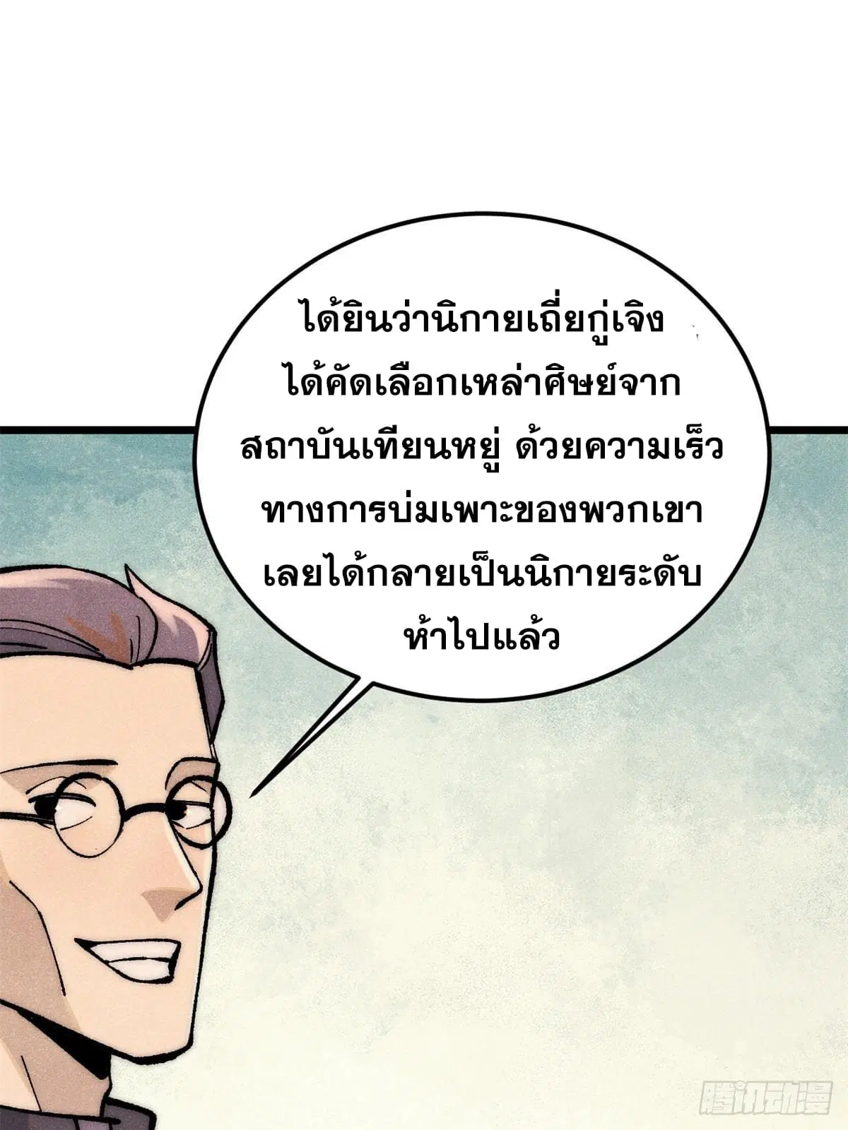 หน้า 44 จาก 90