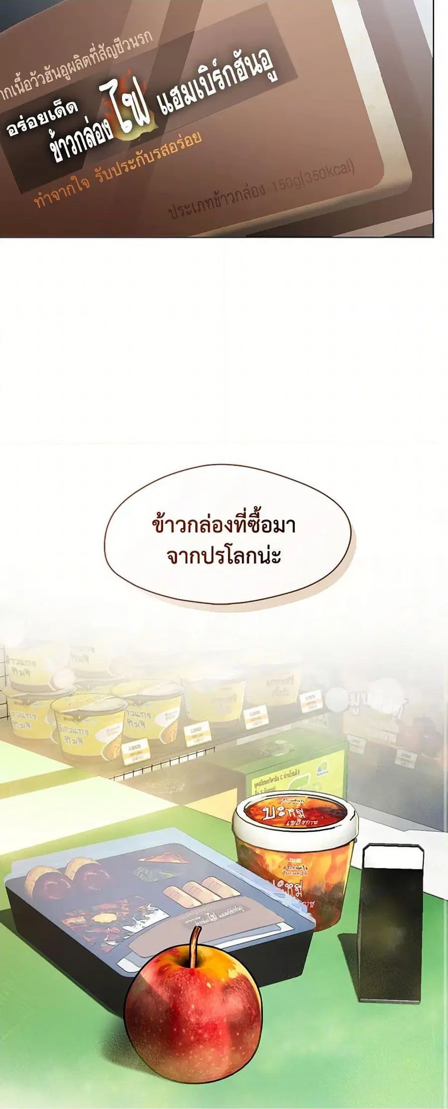 หน้า 29 จาก 52