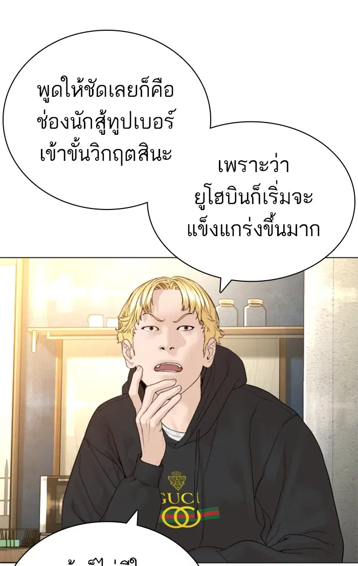 หน้า 83 จาก 162