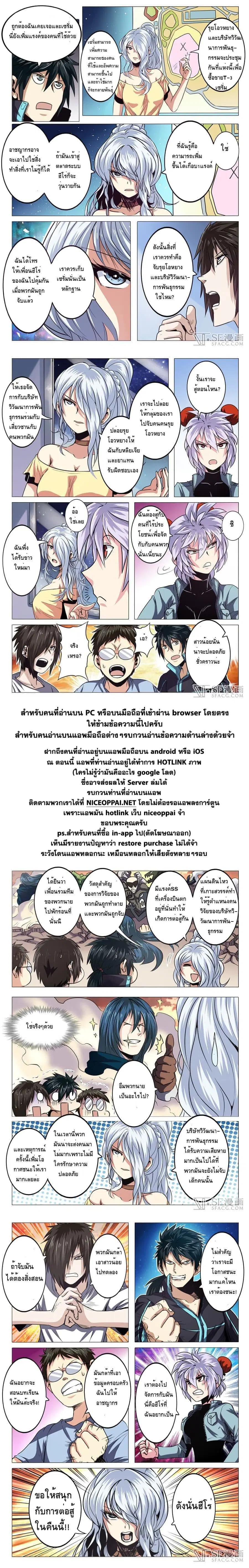 หน้า 11 จาก 12