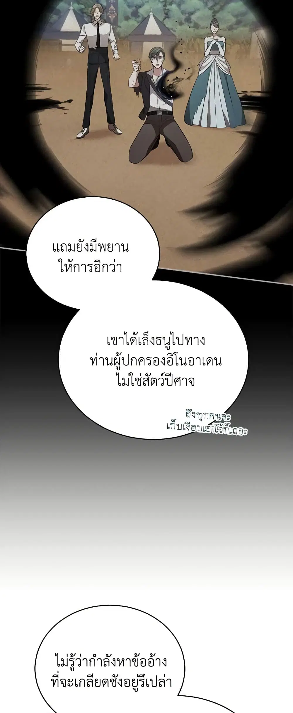 หน้า 8 จาก 49