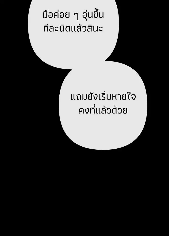 หน้า 79 จาก 157