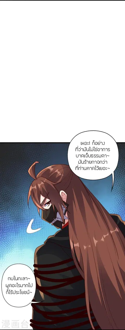 หน้า 94 จาก 114