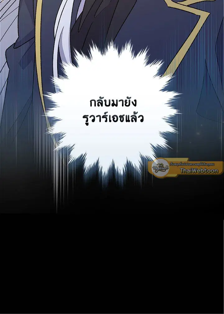 หน้า 113 จาก 116