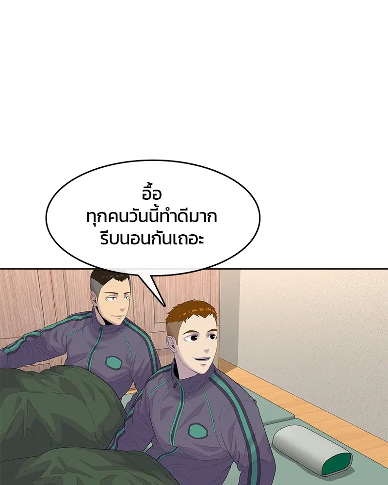 หน้า 32 จาก 104