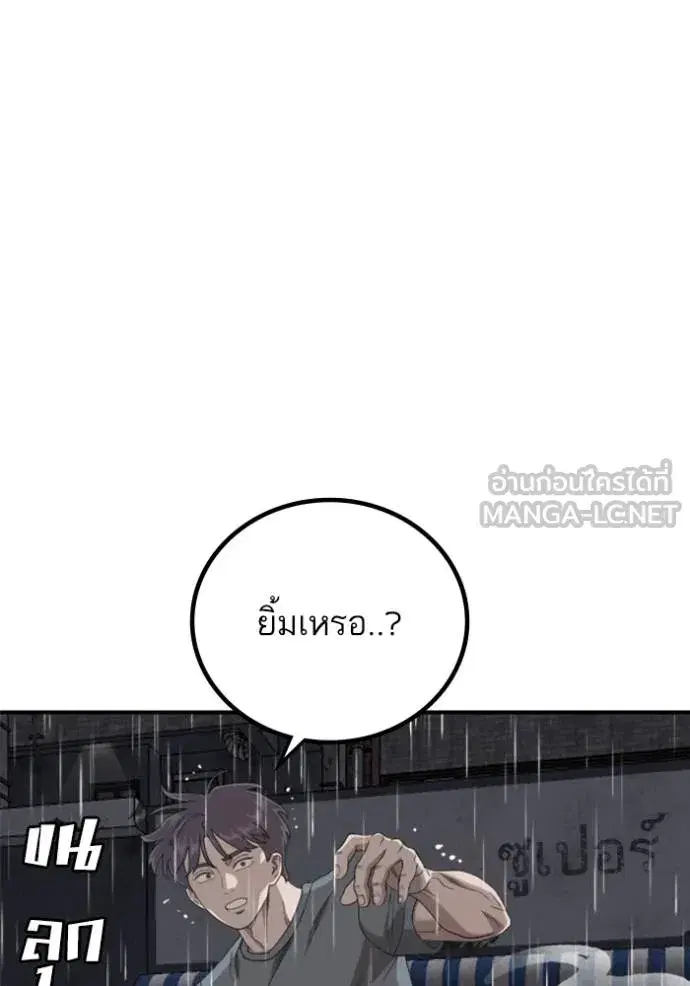หน้า 125 จาก 154