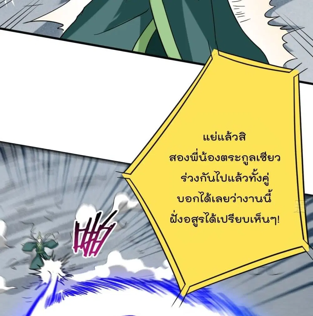 หน้า 14 จาก 86