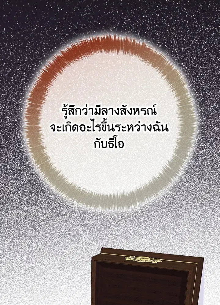 หน้า 57 จาก 105