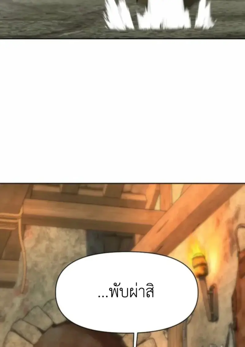 หน้า 31 จาก 144