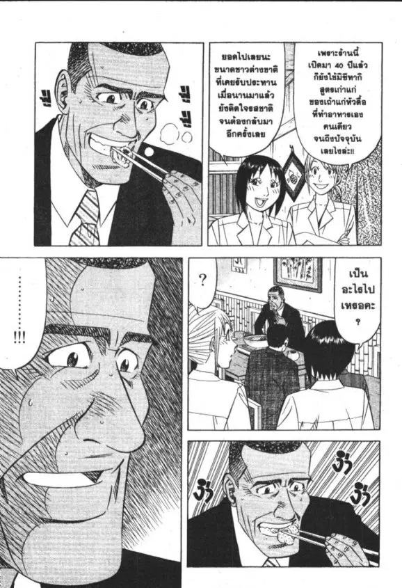 หน้า 9 จาก 30
