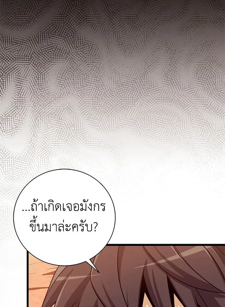 หน้า 3 จาก 115