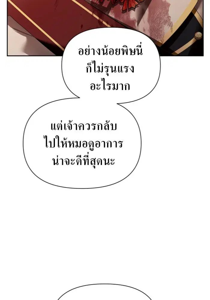 หน้า 74 จาก 180