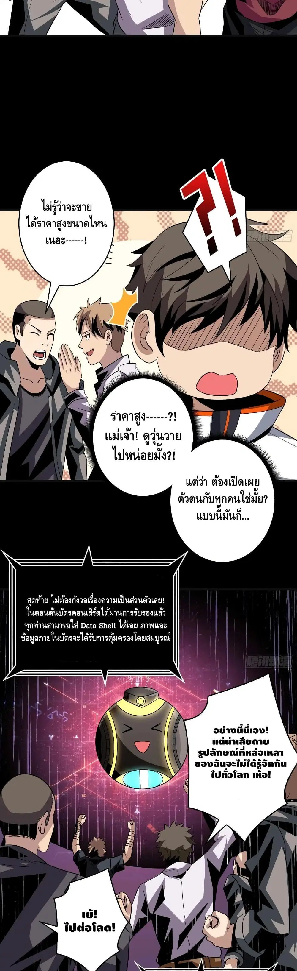 หน้า 7 จาก 32
