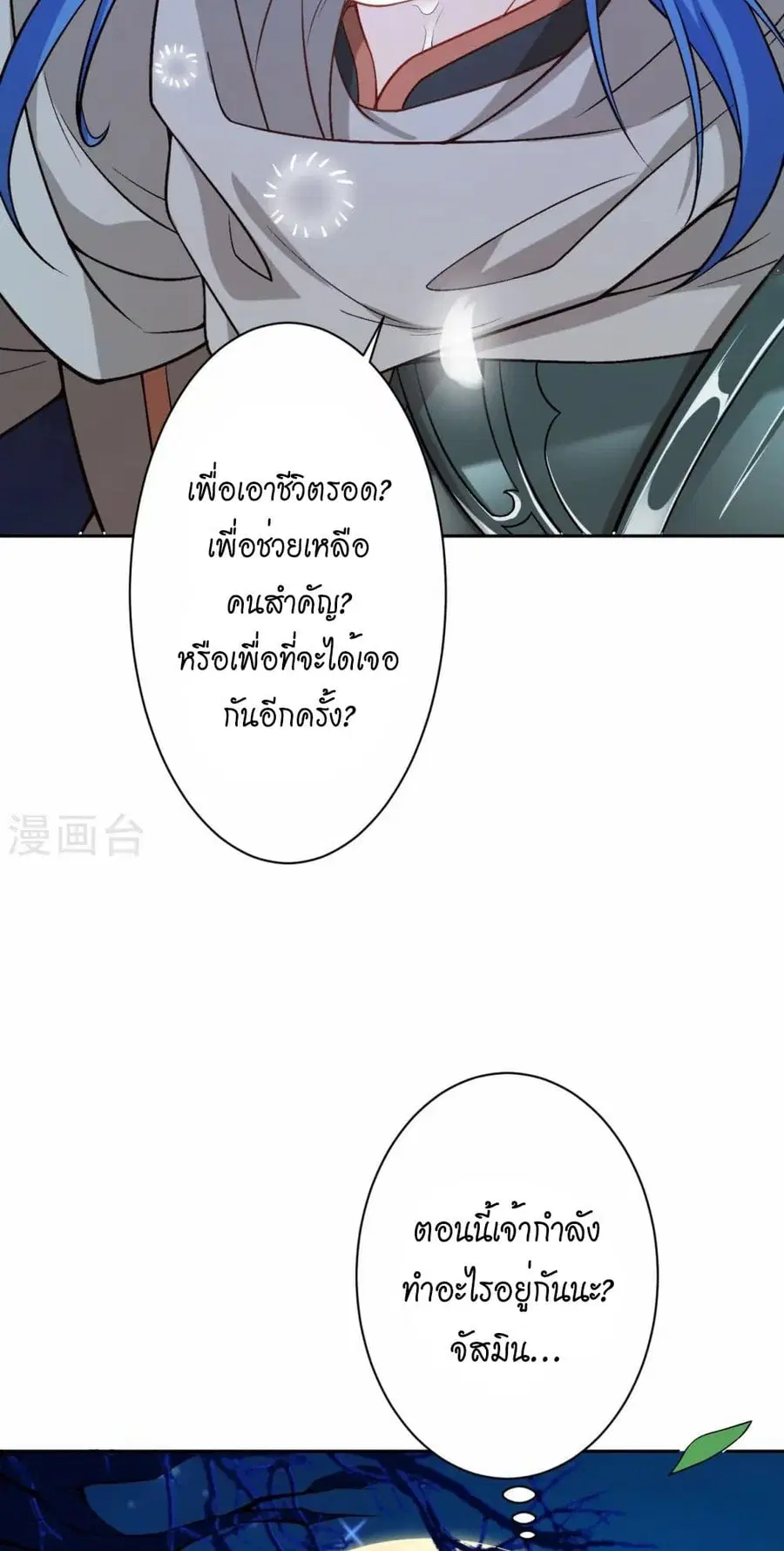 หน้า 46 จาก 51