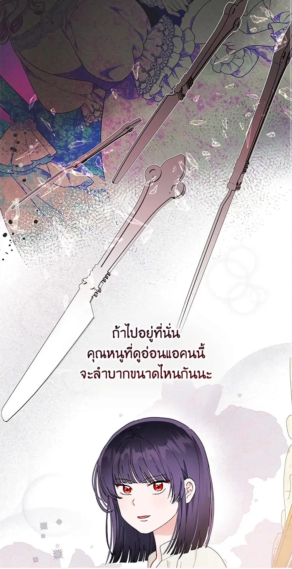หน้า 27 จาก 62