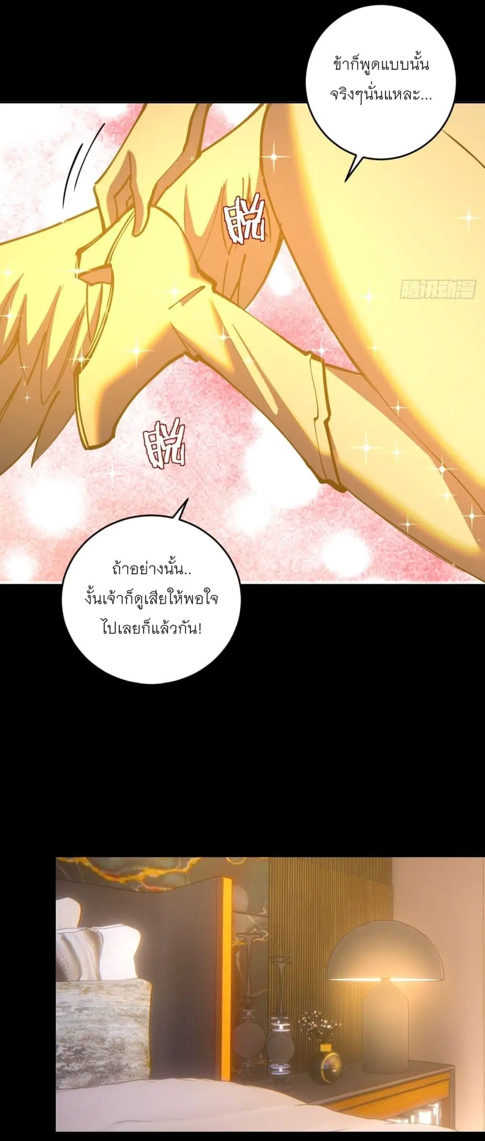 หน้า 24 จาก 32